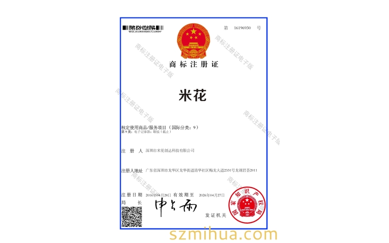 米花商標(biāo)